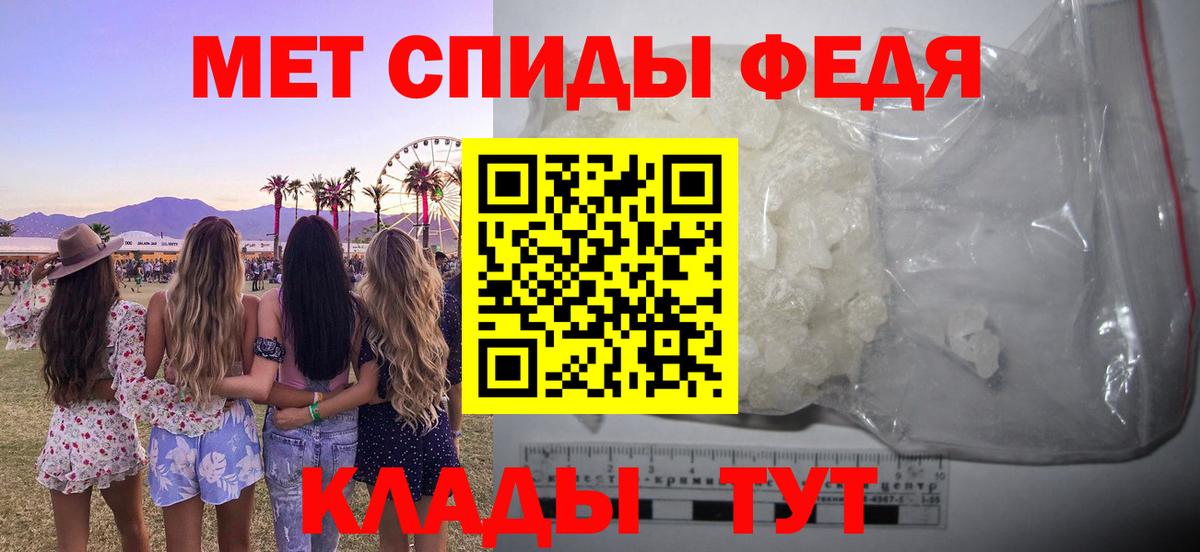 АМФЕТАМИН Premium  Вход с VPN  Амфетамин  АМФЕТАМИН  Кыштым 