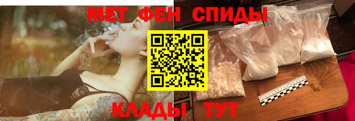 Amphetamine 97% Кыштым