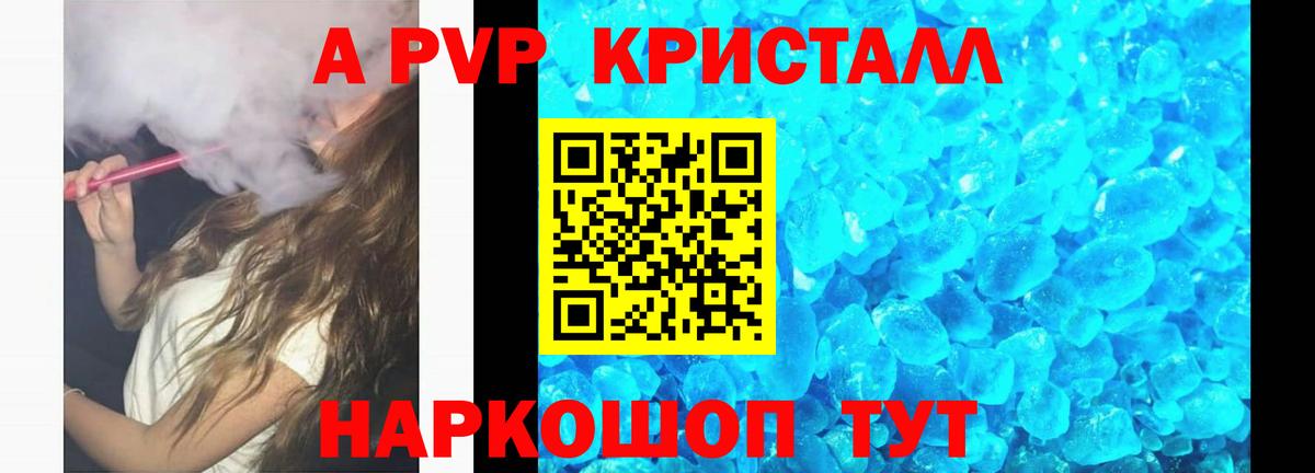 Альфа ПВП Соль  Вход с VPN  Кыштым 