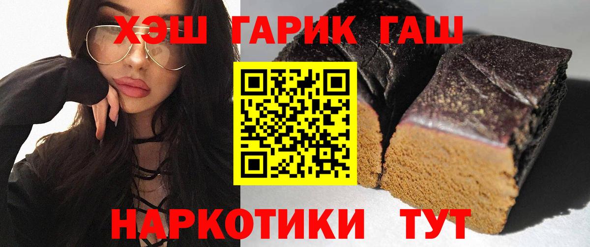 Кыштым  Гашиш Изолятор  Гашиш AMNESIA HAZE  Вход с VPN 