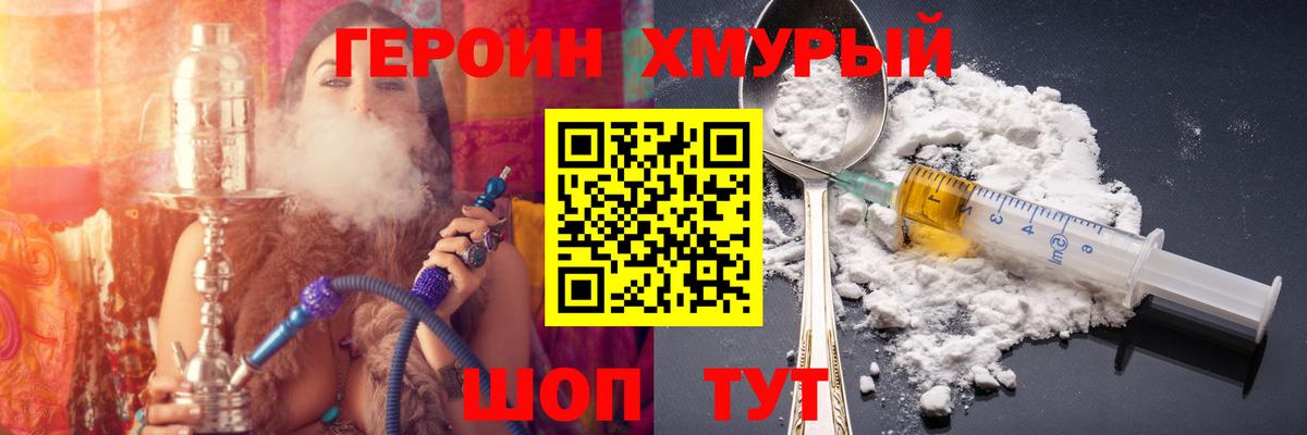 Alpha PVP СОЛЬ кристаллы  Вход с VPN  Меф МЯУ МЯУ кристаллы  Гашиш  Кыштым  ГАШ 