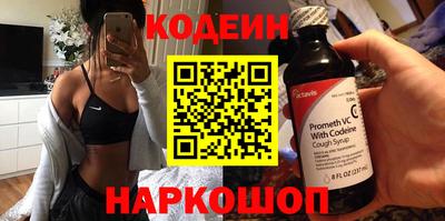 кокаин премиум Кинель