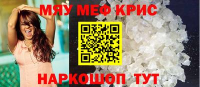 крисы Кингисепп