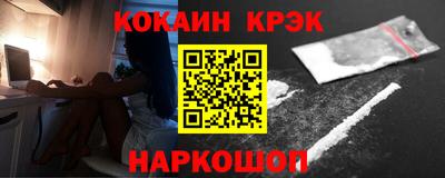 кокаин премиум Кинель