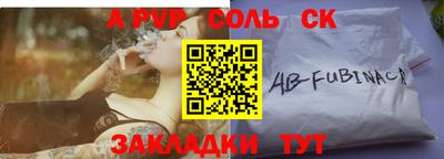 крисы Кингисепп