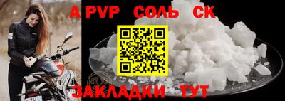 крисы Кингисепп