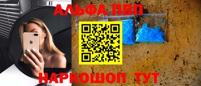 кокаин премиум Кинель