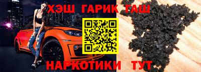 кокаин премиум Кинель