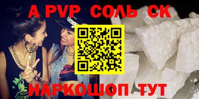 кокаин премиум Кинель