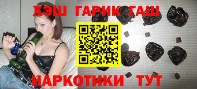 кокаин премиум Кинель