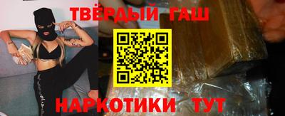 кокаин премиум Кинель