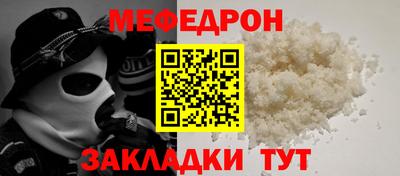 кокаин премиум Кинель