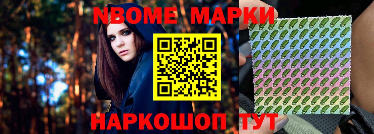 Кыштым  Лсд 25 экстази кислота  Вход с VPN 