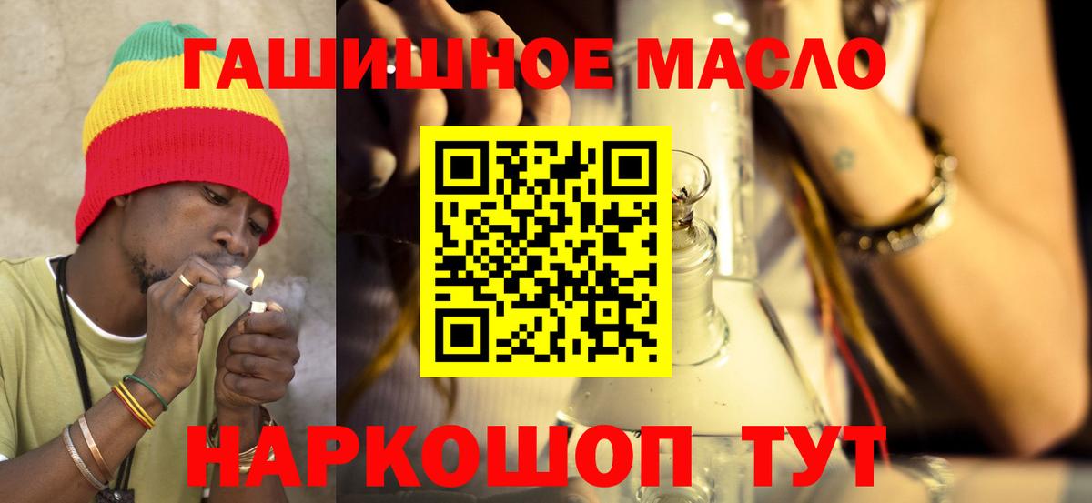 Дистиллят ТГК вейп с тгк Кыштым