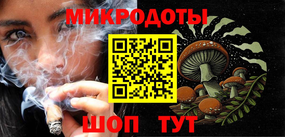 Псилоцибиновые грибы GOLDEN TEACHER Кыштым